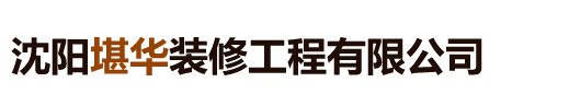 長春贏邦建筑材料有限公司